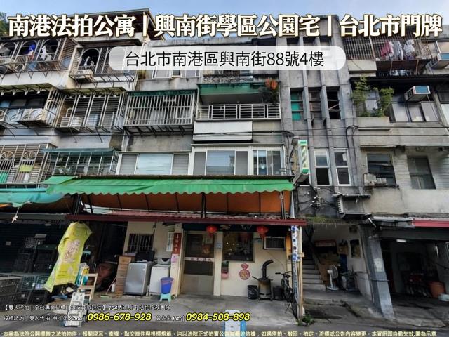 台北法拍公寓-1