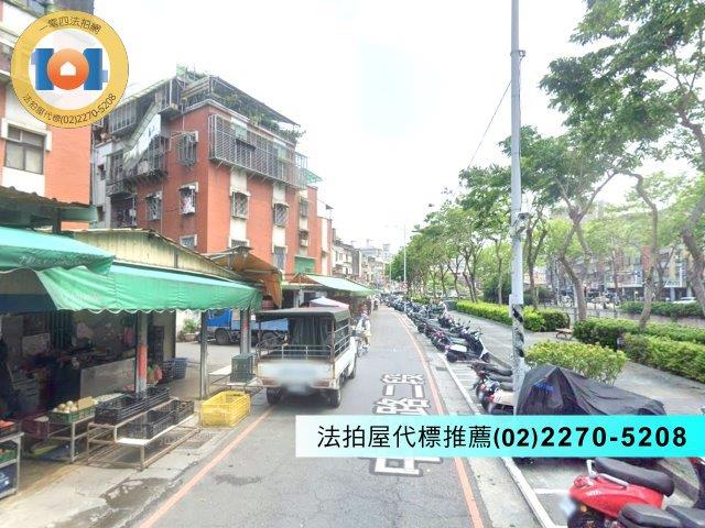 新北公寓拍賣-3