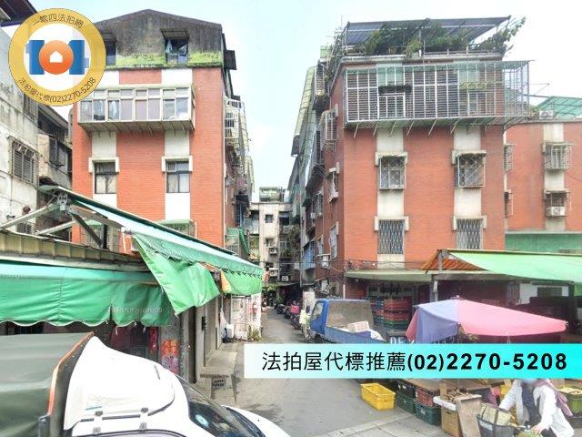 新北公寓拍賣-2