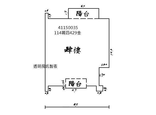 新北樹林法拍大樓-8