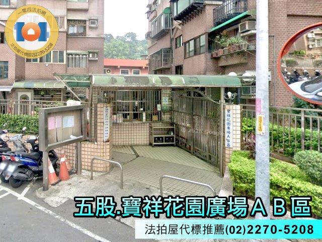 新北五股大樓法拍-4