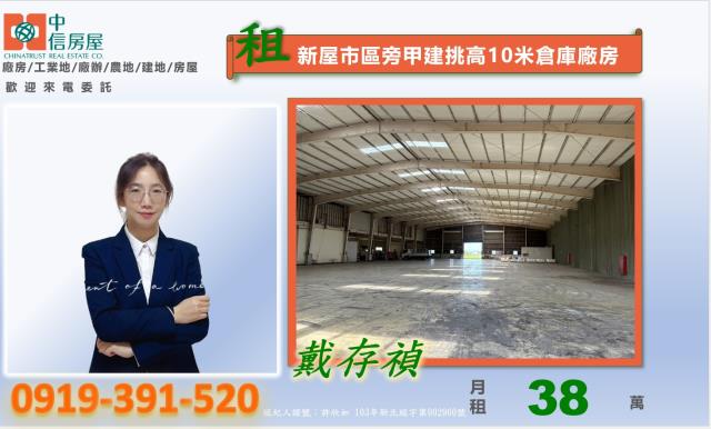 新屋廠房-5