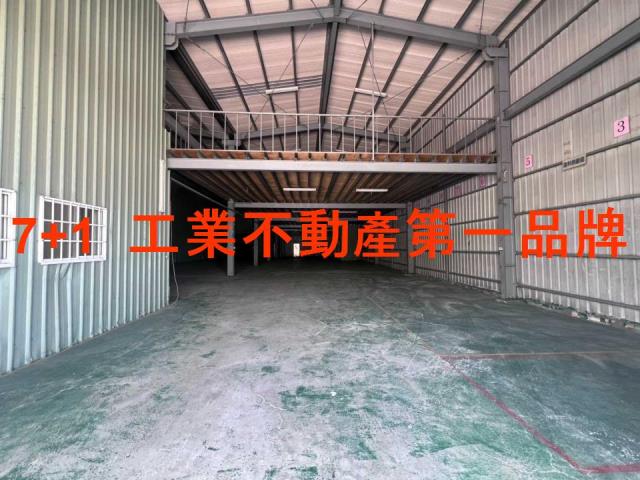 永康廠房出租