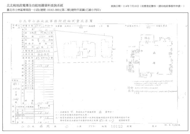 台北士林華廈法拍-3