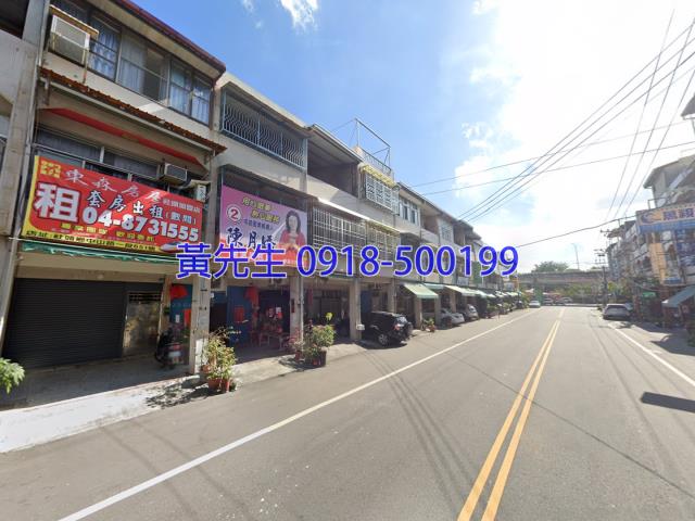 田中拍賣透天-2