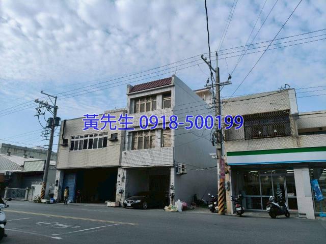 二林透天拍賣-1