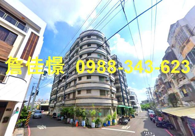 永康華廈法拍-1