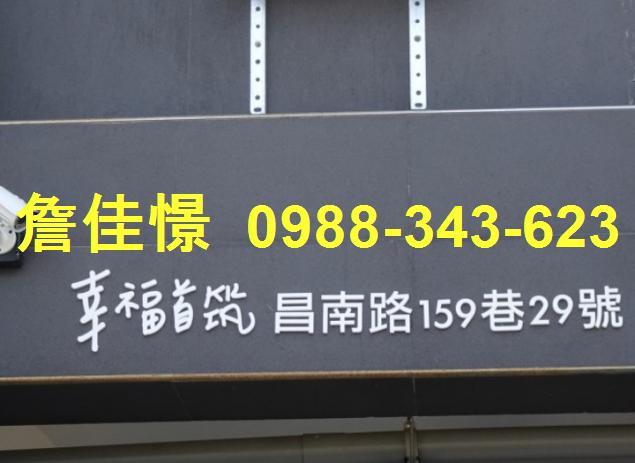 內埔華廈法拍-5