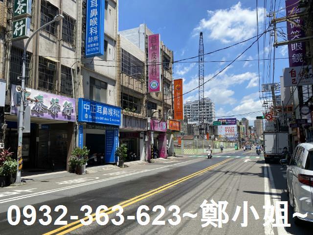 桃園透天_店面-1