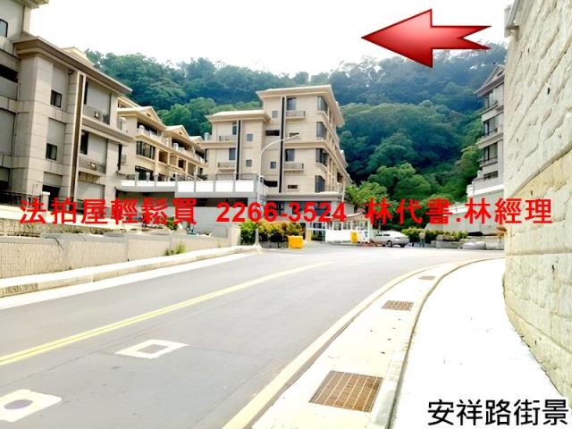 新北新店法拍華廈-5