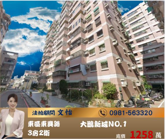 台南拍賣大樓-0