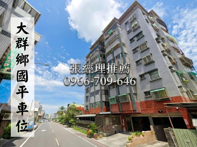 台南市永康區龍埔街552號2樓之2法拍代標指名小林法拍