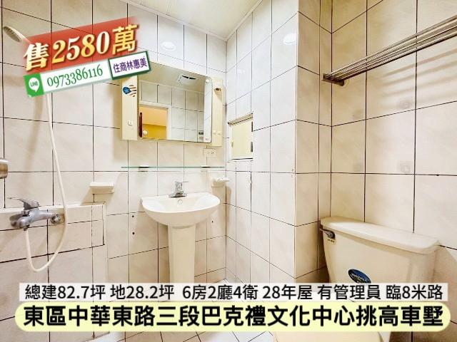 東區透天_別墅-11