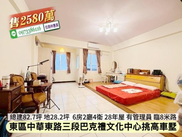 東區透天_別墅-12