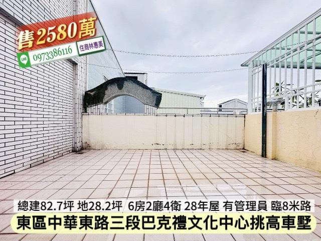 東區透天_別墅-13