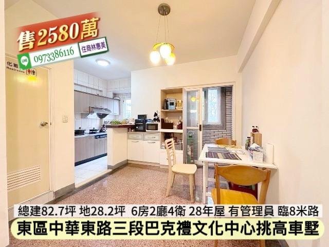 東區透天_別墅-3