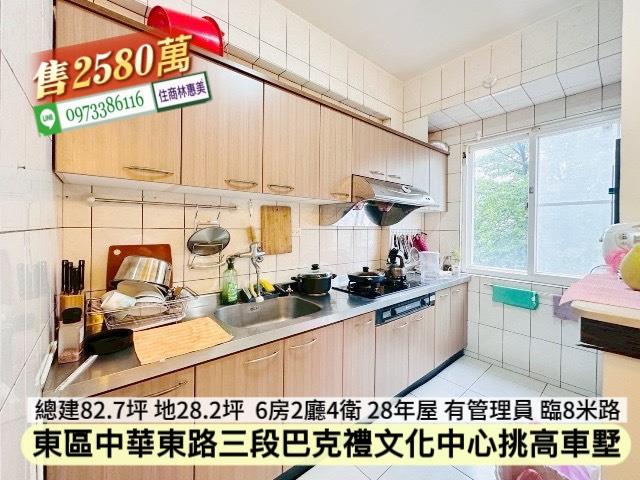 東區透天_別墅-4