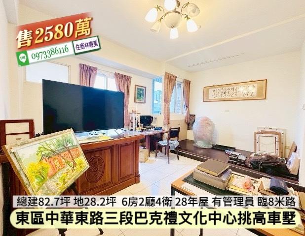 東區透天_別墅-5