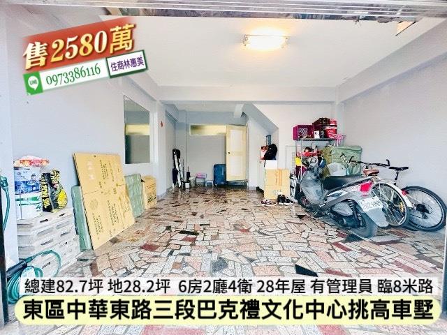 東區透天_別墅-6