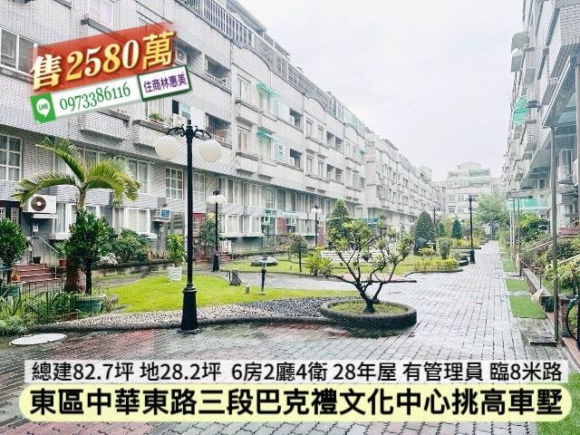 東區透天_別墅-7