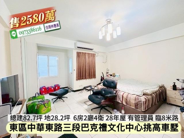 東區透天_別墅-8