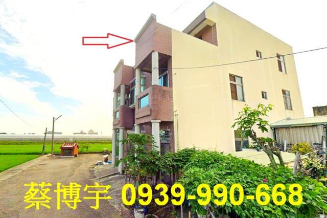 民雄鄉坔墘法拍屋透天