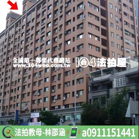 高雄法拍大樓_華廈-7