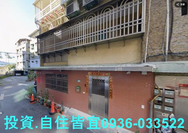 新北淡水公寓法拍-1