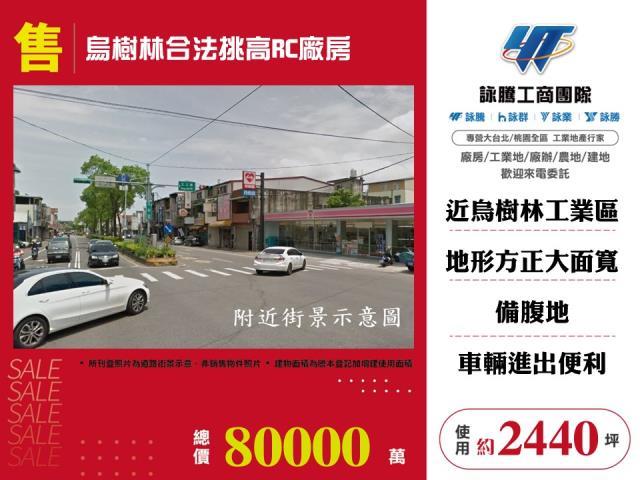 龍潭廠房_倉庫-1