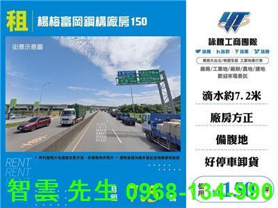 楊梅倉庫_一樓-1