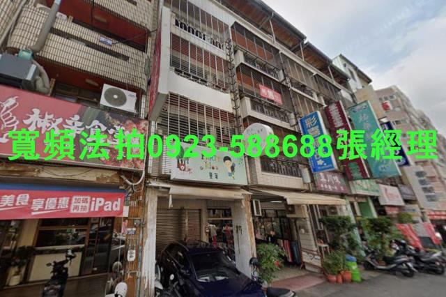 北區透天_店面法拍-1