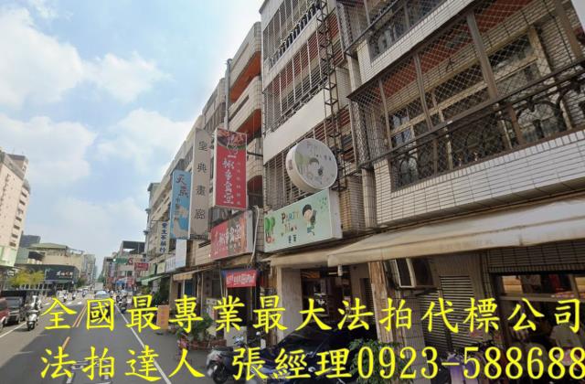 台中法拍透天_店面-1