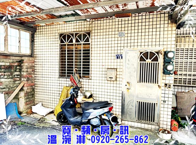 新竹湖口法拍透天-2