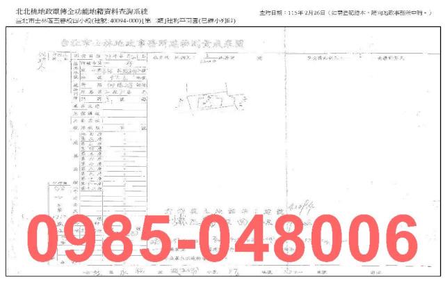 台北士林透天_別墅_法拍透天法拍-7