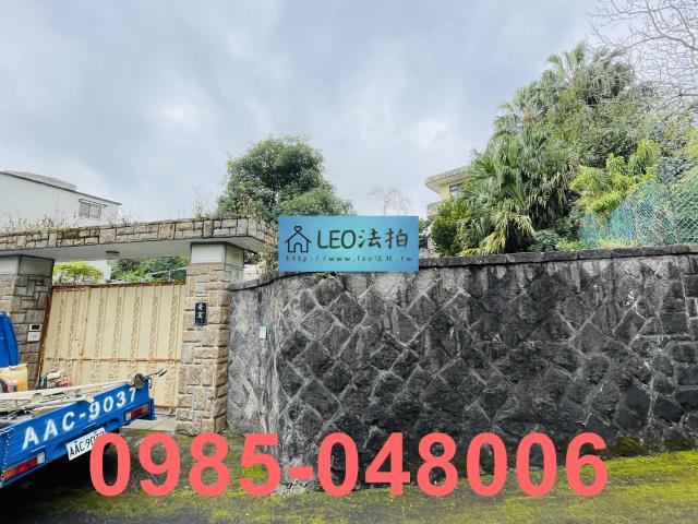 台北士林透天_別墅_法拍透天法拍-1