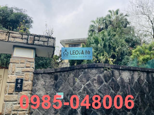 台北士林透天_別墅_法拍透天法拍-2