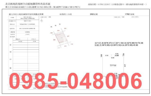 台北南港公寓_法拍公寓法拍-7