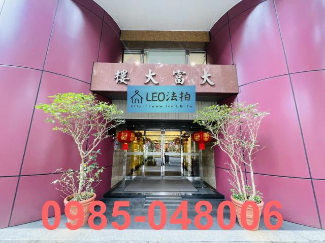 大安區大樓_法拍大樓法拍-5