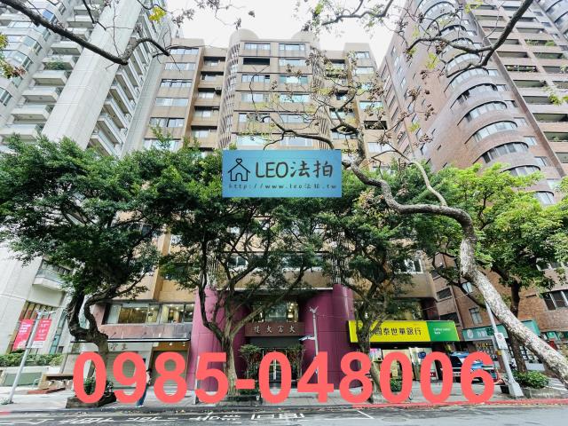 大安區大樓_法拍大樓法拍-1