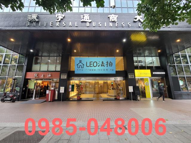 大安區大樓_商辦_法拍大樓拍賣-5