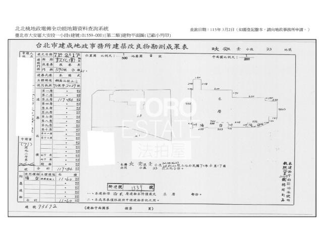 台北大樓法拍-11