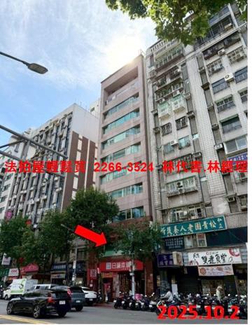 台北中山區大樓法拍-2