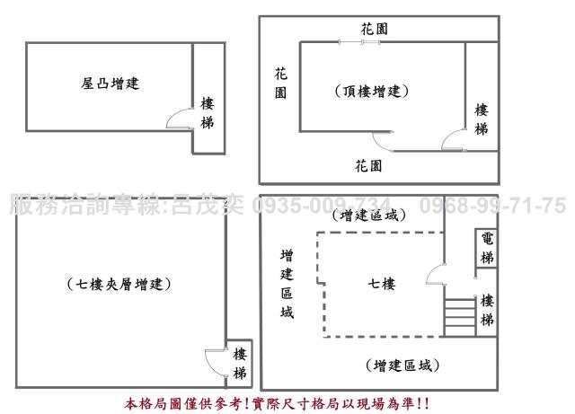台北內湖華廈-2