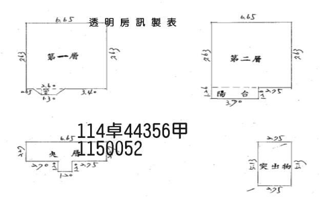 桃園中壢拍賣透天_捷運老街溪站-5