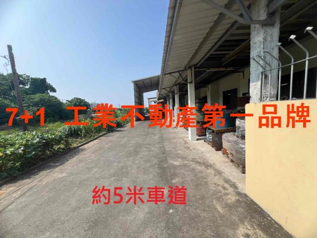 梓官廠房_廠辦_倉庫-7