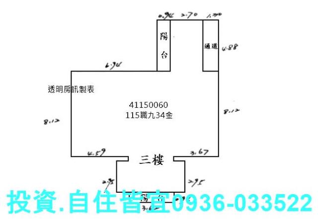 新北大樓法拍-9