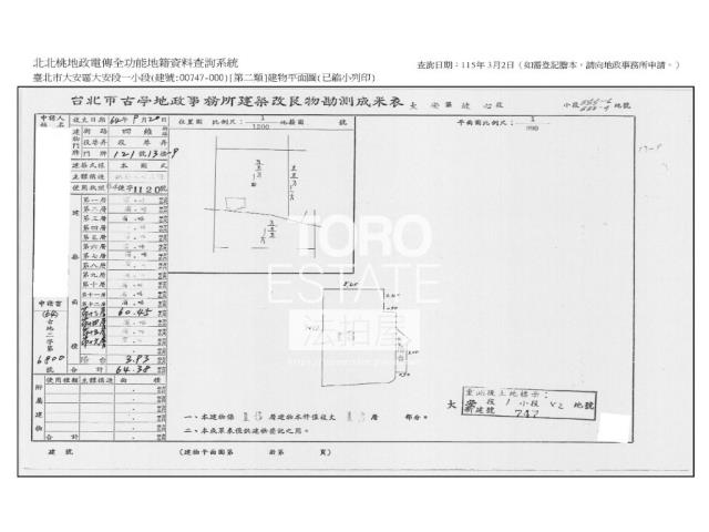 台北大安區法拍大樓-7
