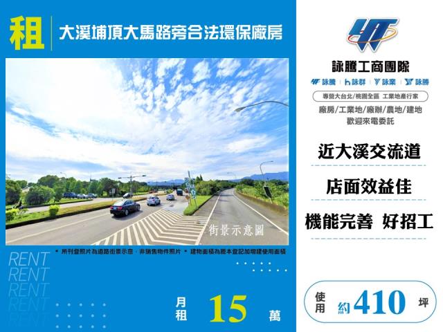 大溪廠房_倉庫-1