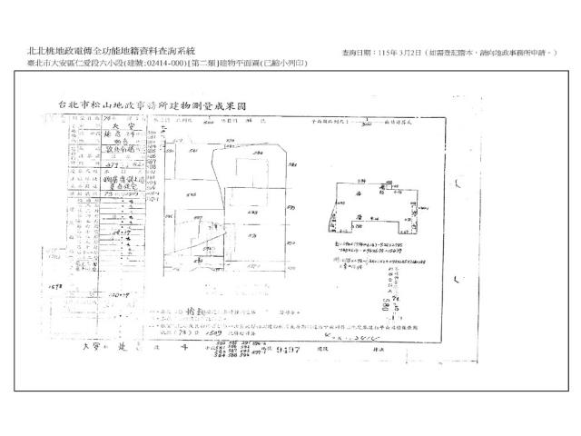 大安區大樓法拍-10