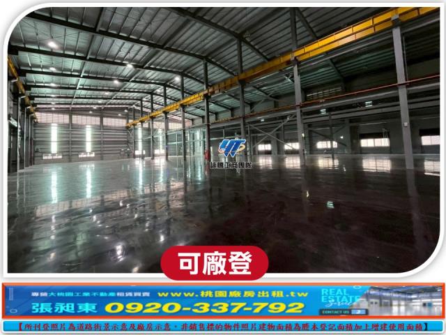 龍潭廠房-1